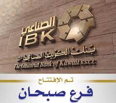 Credit facilities to customer increases, IBK reports